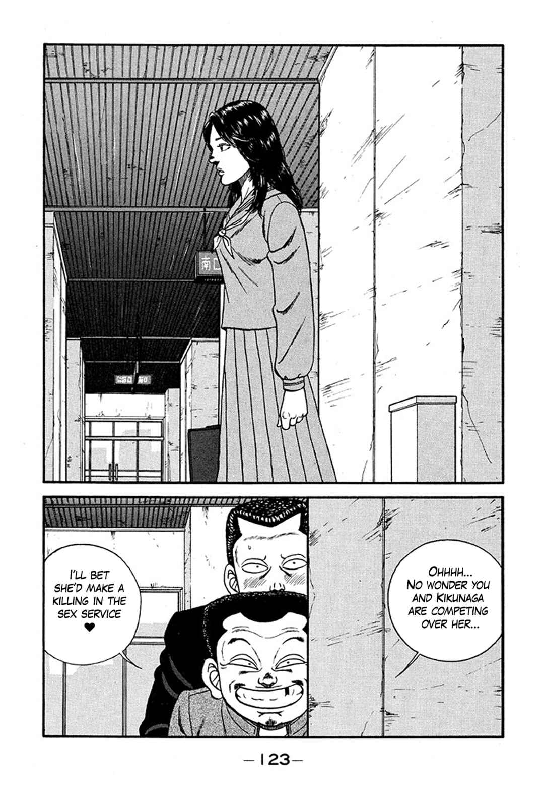 Page 31 Chapter 226 Be-bop High School