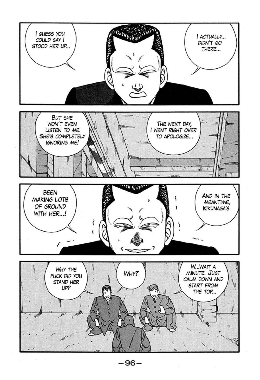 Page 4 Chapter 226 Be-bop High School