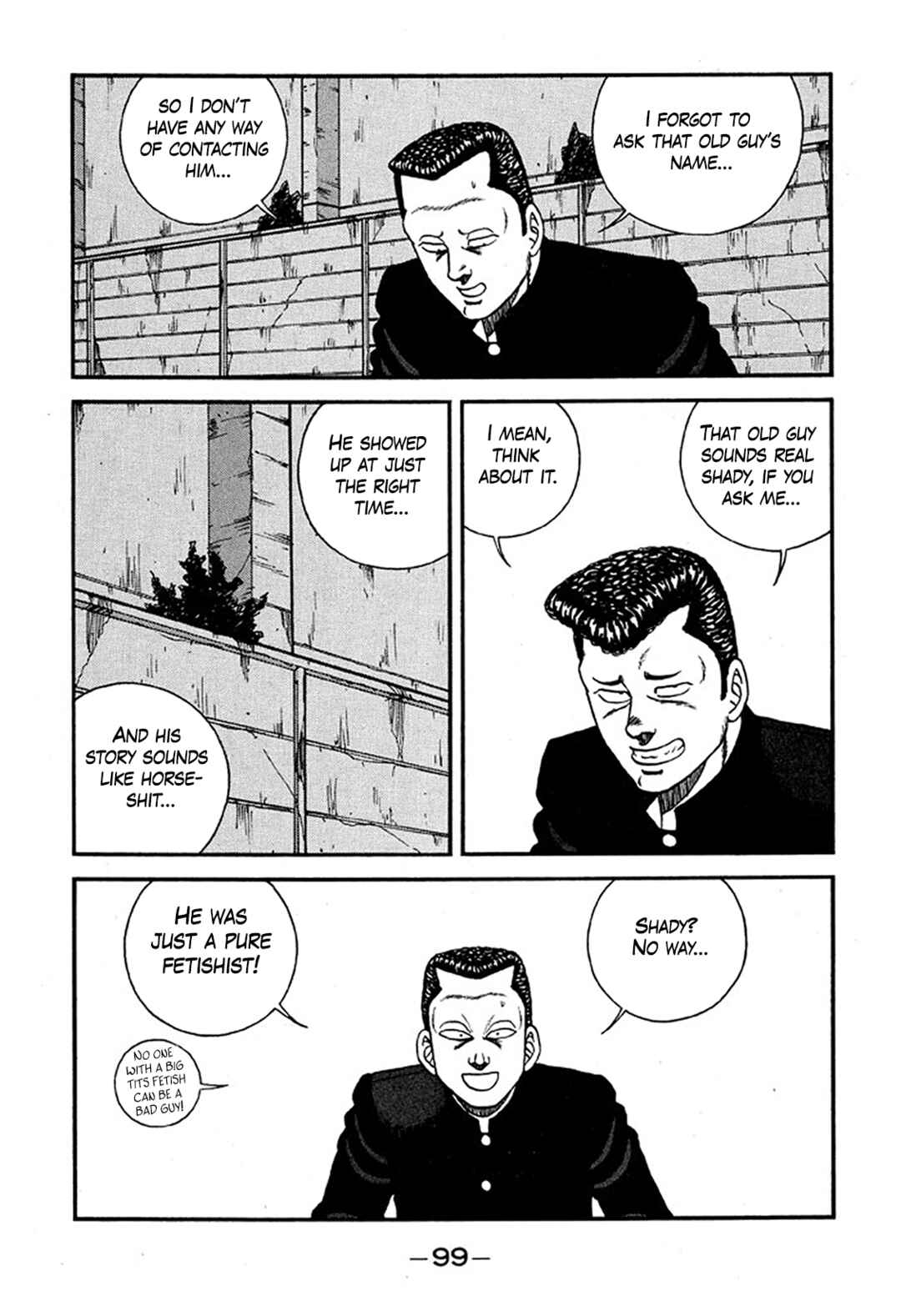 Page 7 Chapter 226 Be-bop High School
