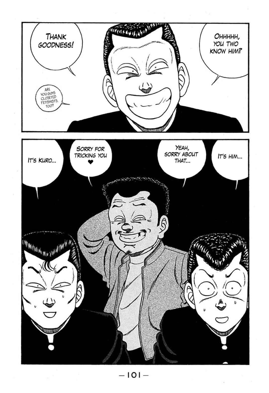Page 9 Chapter 226 Be-bop High School