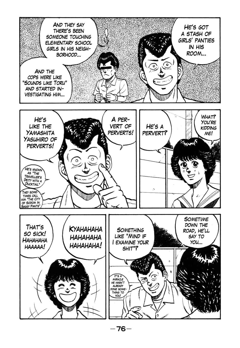 Page 12 Chapter 25 Be-bop High School