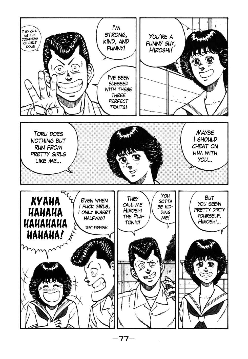 Page 13 Chapter 25 Be-bop High School