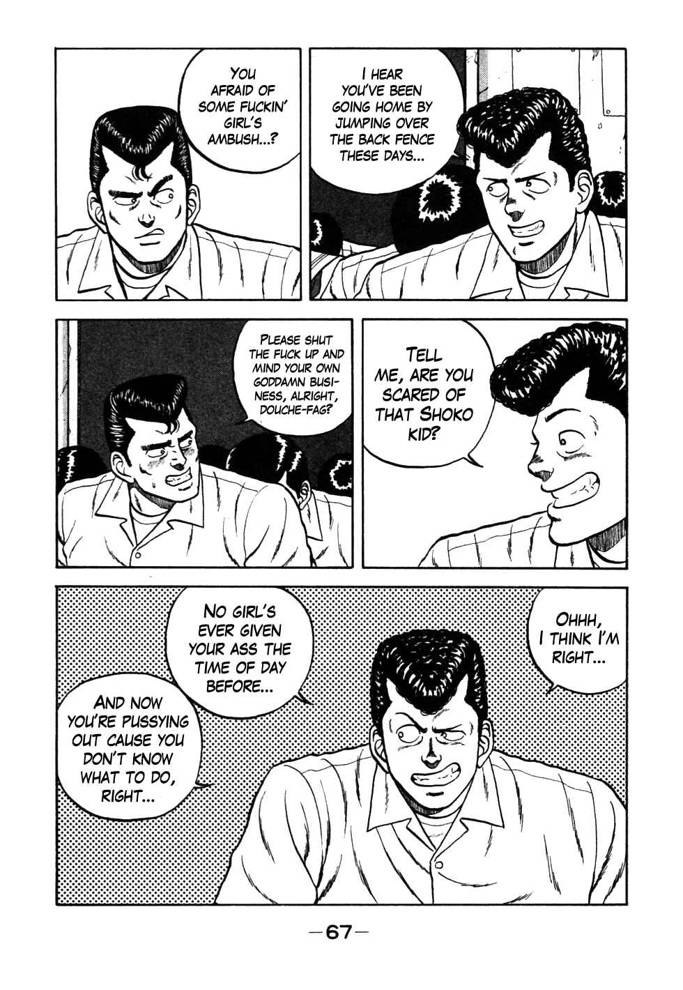 Page 3 Chapter 25 Be-bop High School