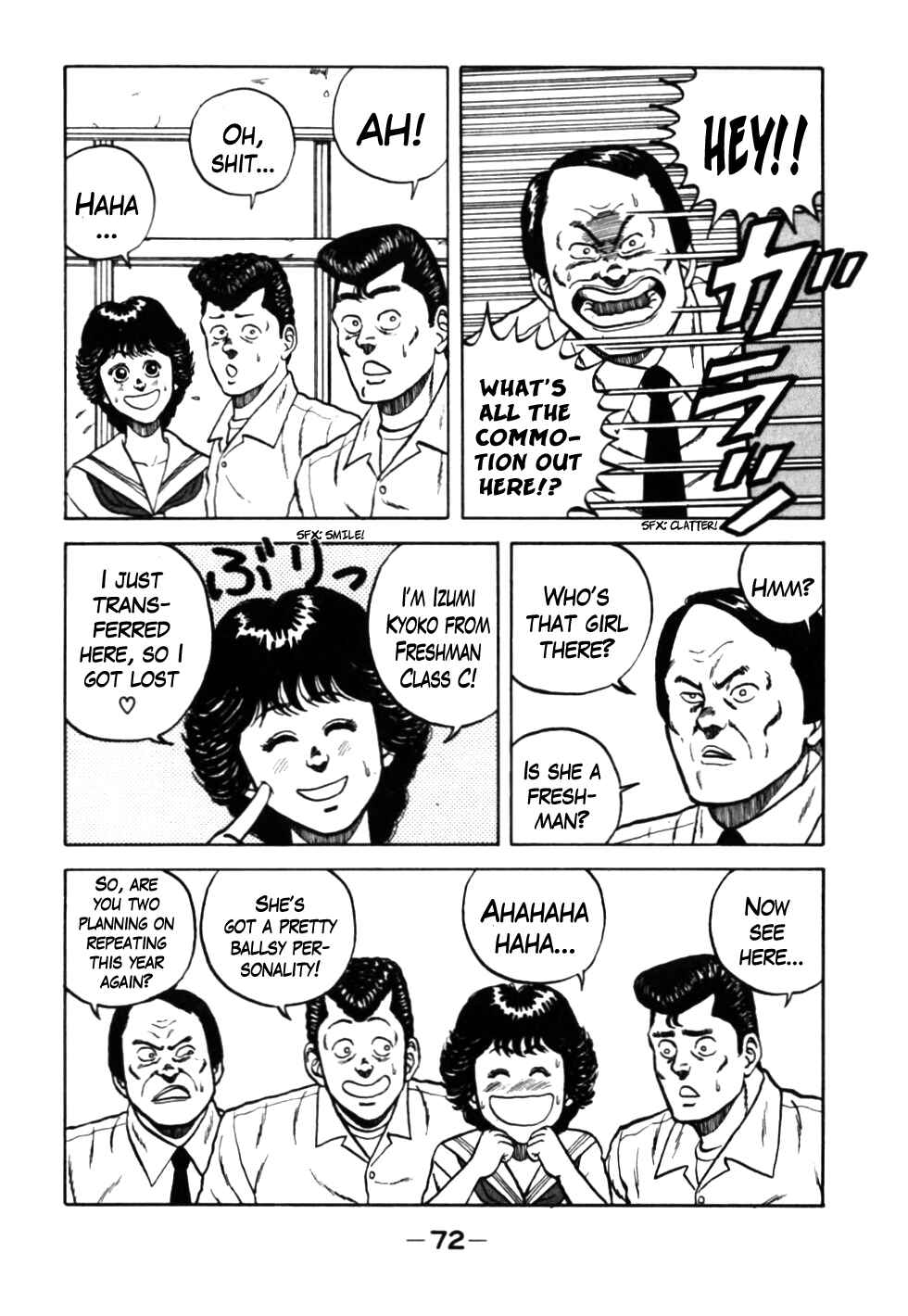 Page 8 Chapter 25 Be-bop High School