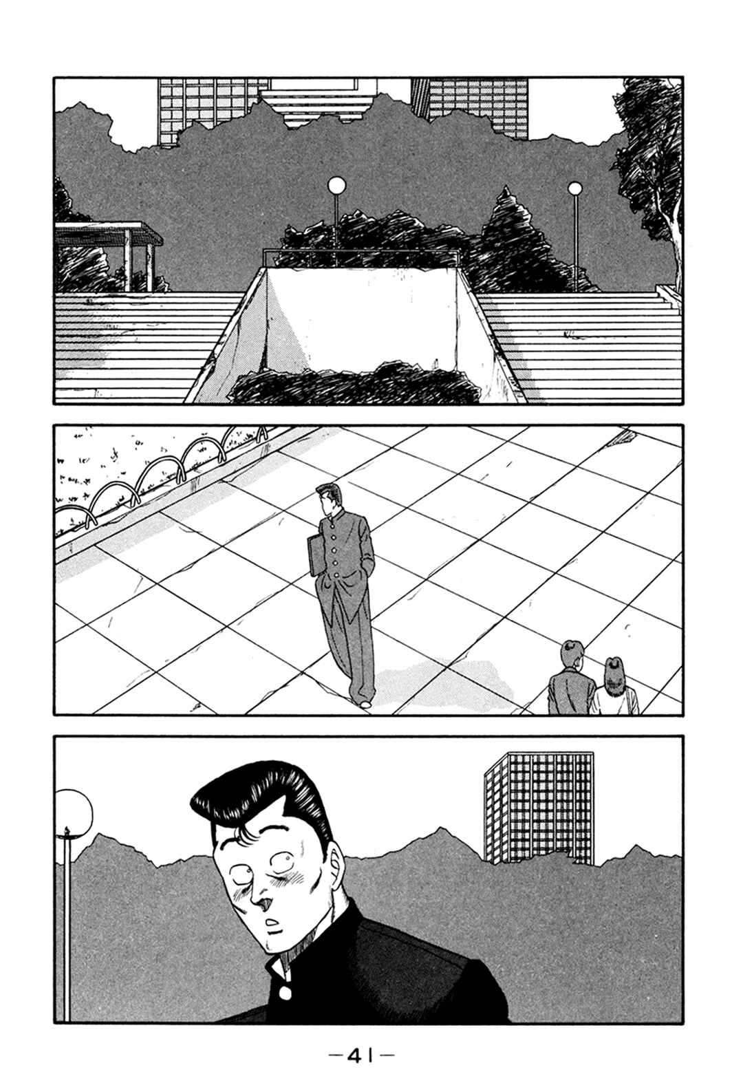 Page 9 Chapter 163 Be-bop High School