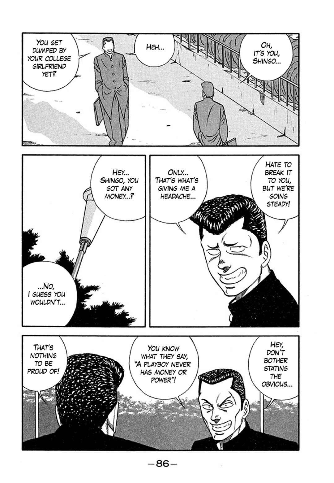 Page 12 Chapter 203 Be-bop High School