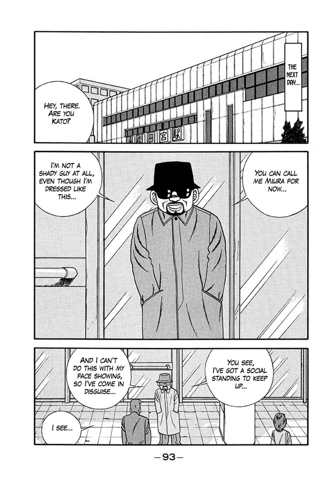 Page 19 Chapter 203 Be-bop High School