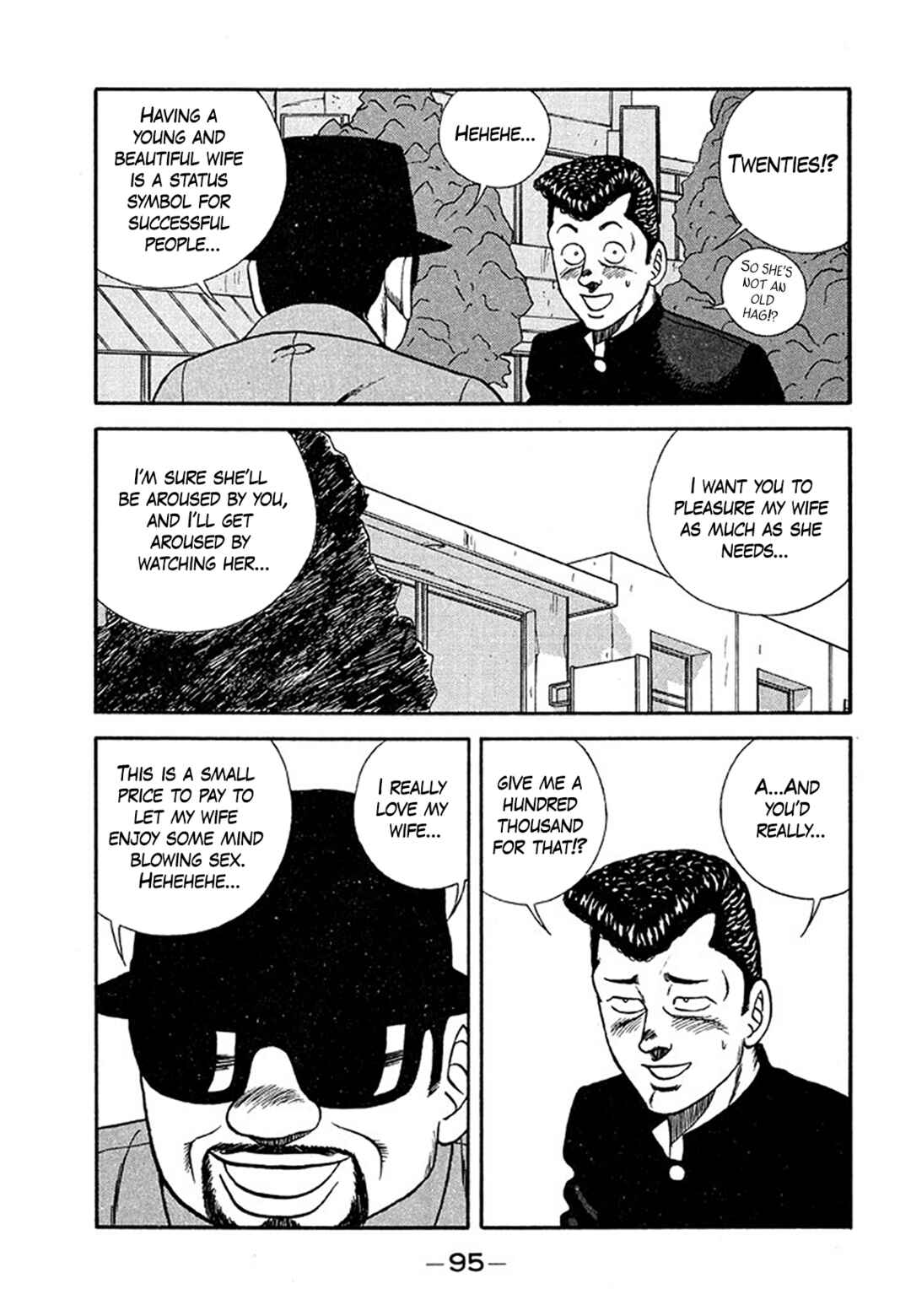 Page 21 Chapter 203 Be-bop High School