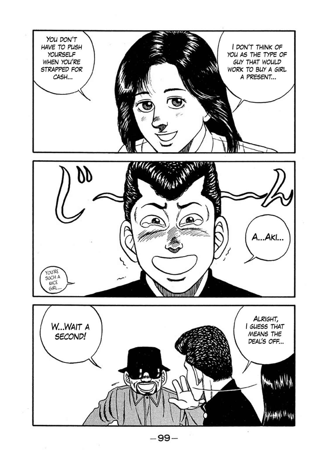 Page 25 Chapter 203 Be-bop High School