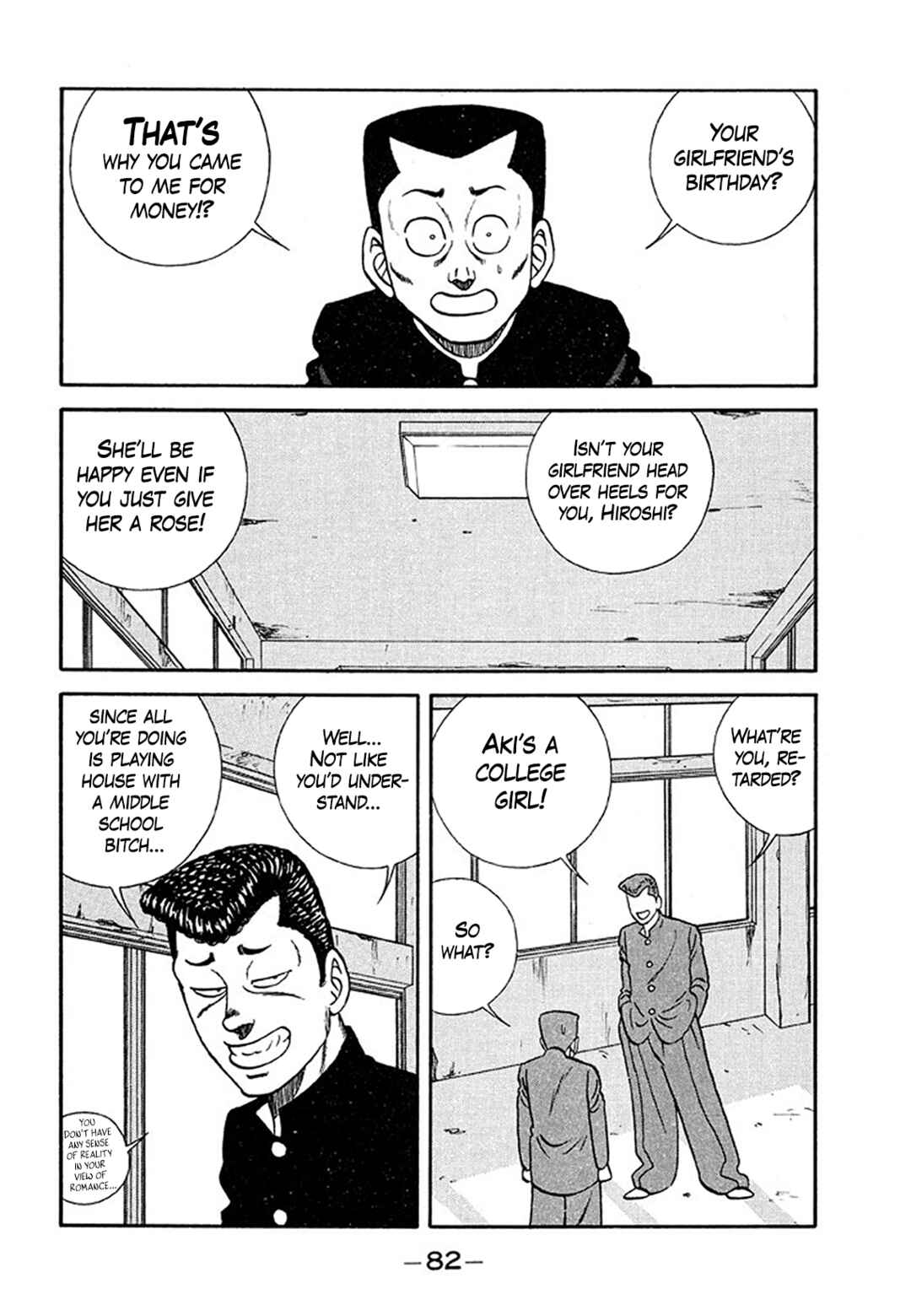 Page 8 Chapter 203 Be-bop High School