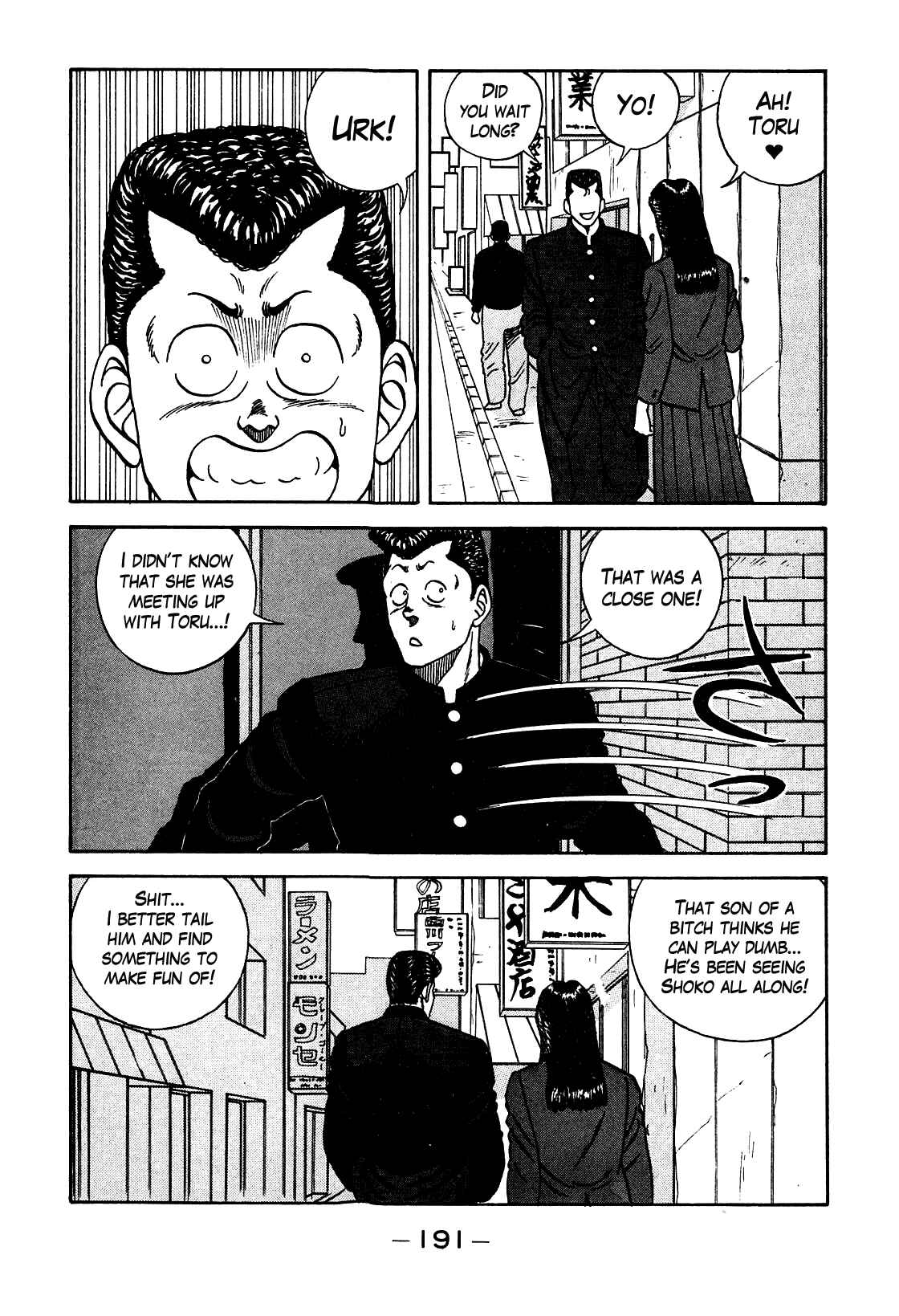 Page 5 Chapter 106 Be-bop High School