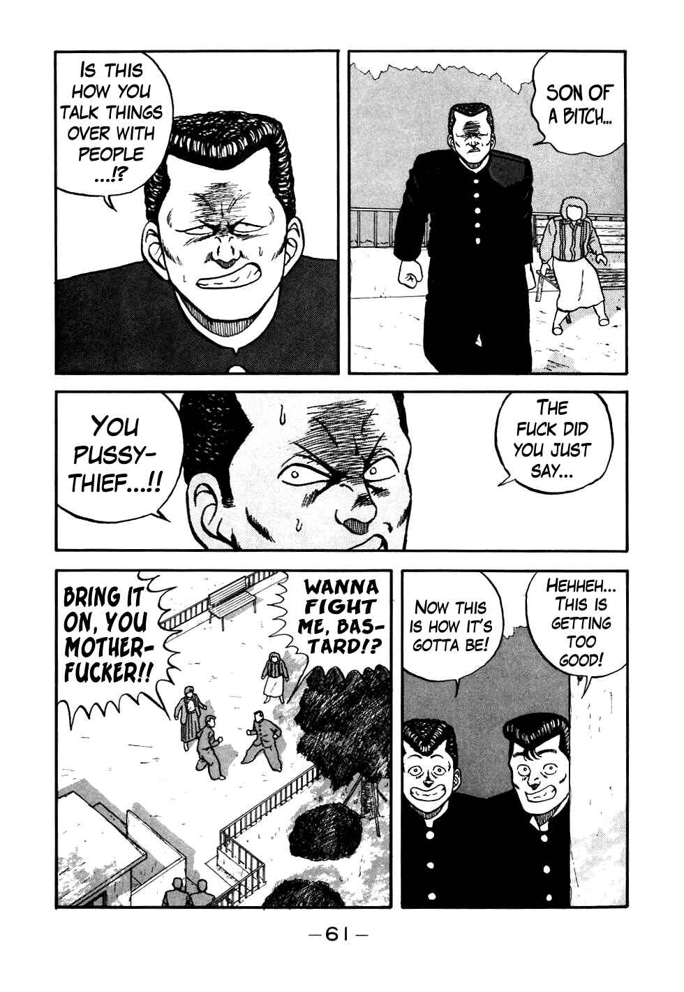 Page 17 Chapter 43 Be-bop High School