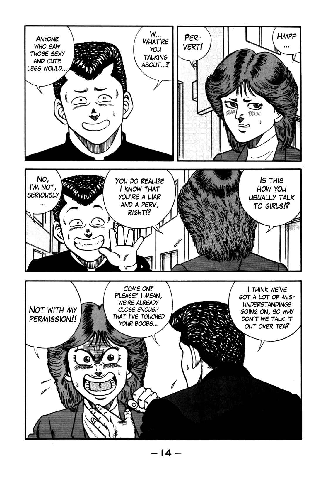 Page 15 Chapter 100 Be-bop High School