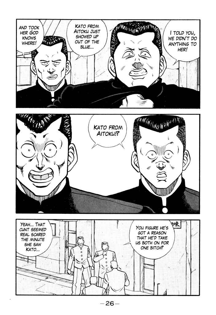 Page 27 Chapter 100 Be-bop High School