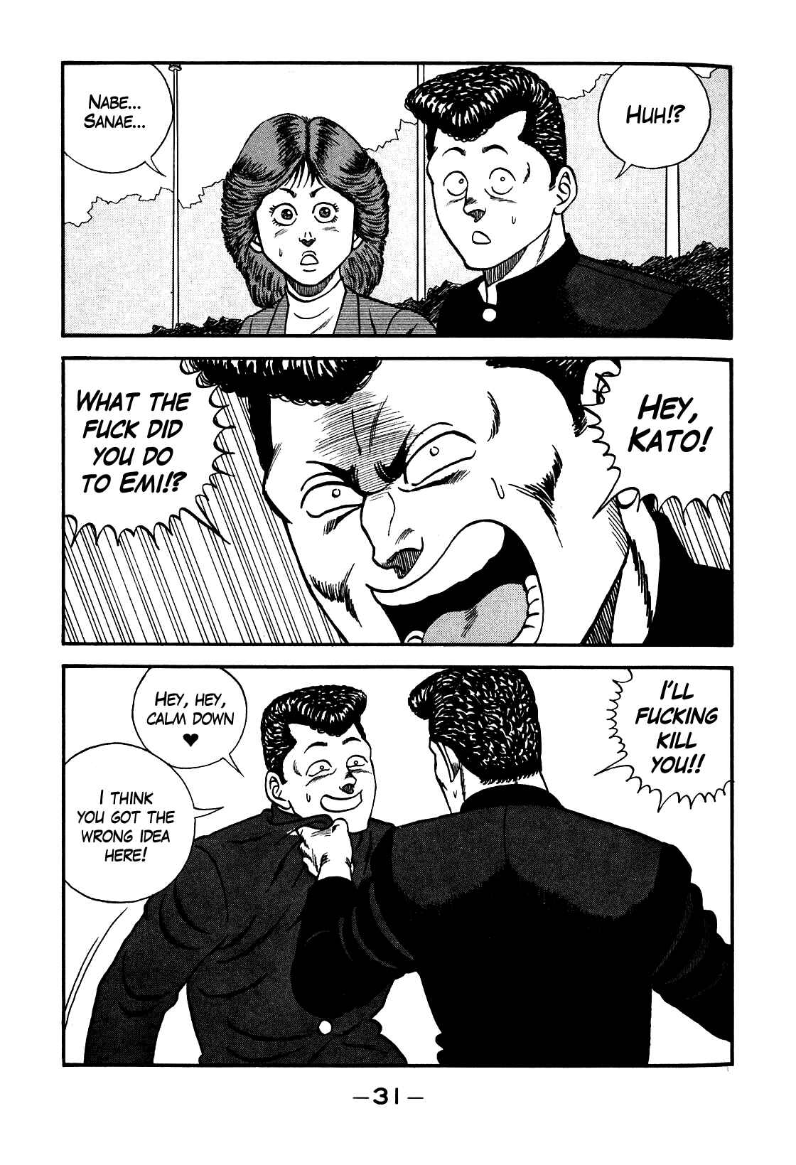 Page 32 Chapter 100 Be-bop High School