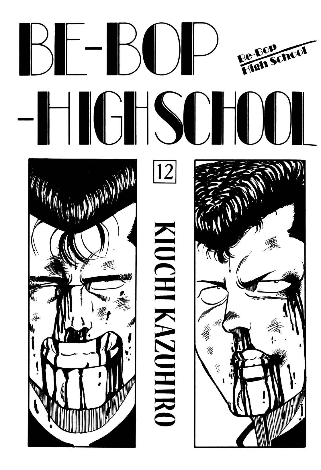 Page 4 Chapter 100 Be-bop High School