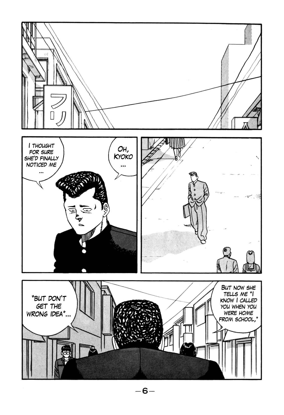 Page 7 Chapter 100 Be-bop High School