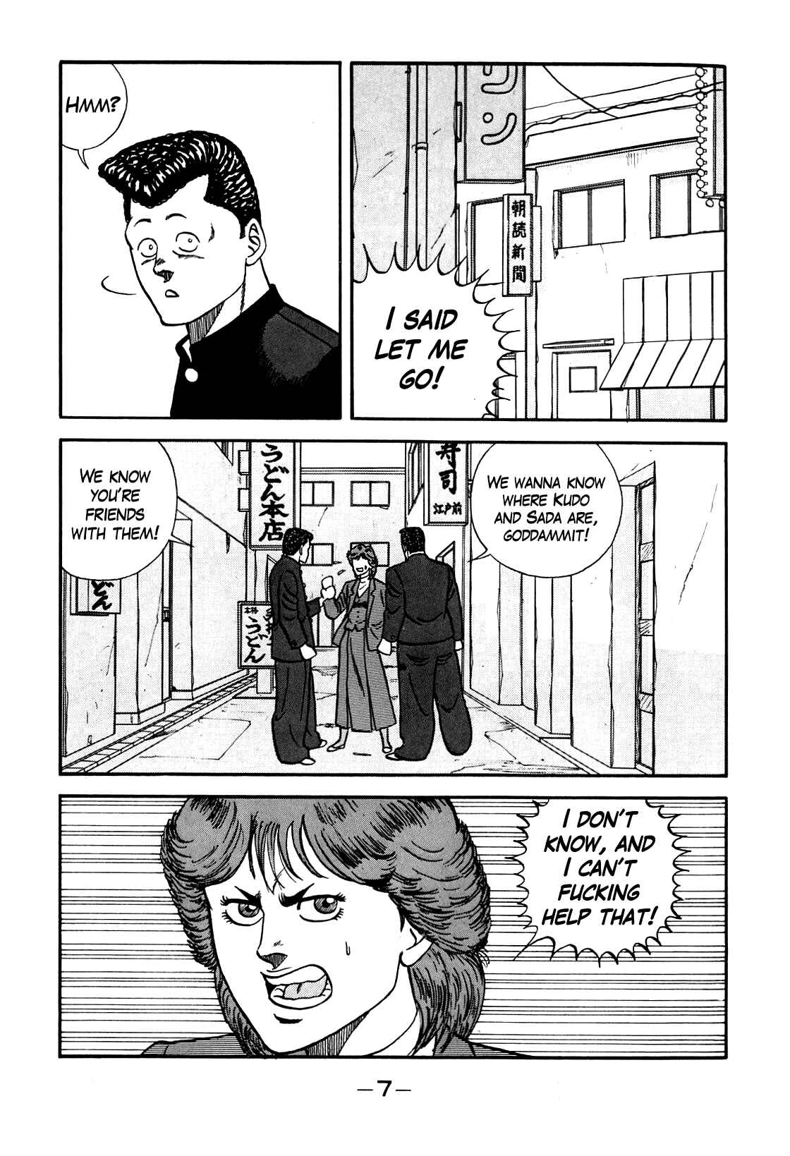 Page 8 Chapter 100 Be-bop High School