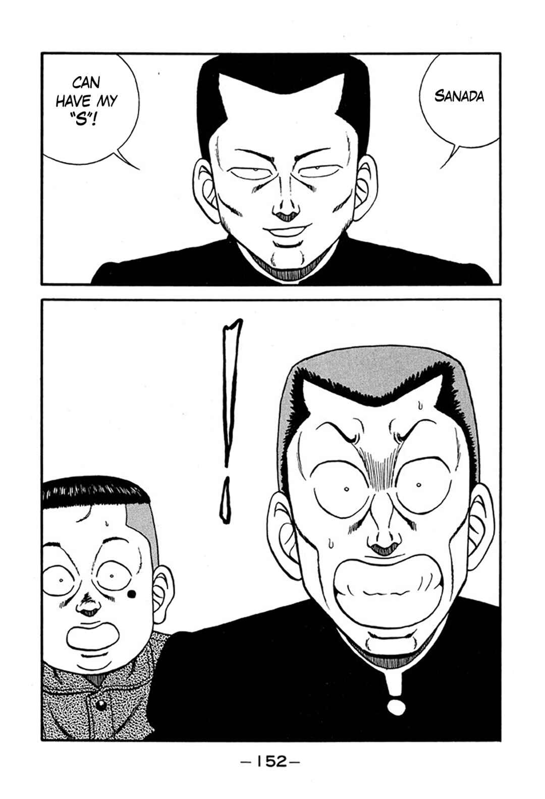 Page 26 Chapter 220 Be-bop High School