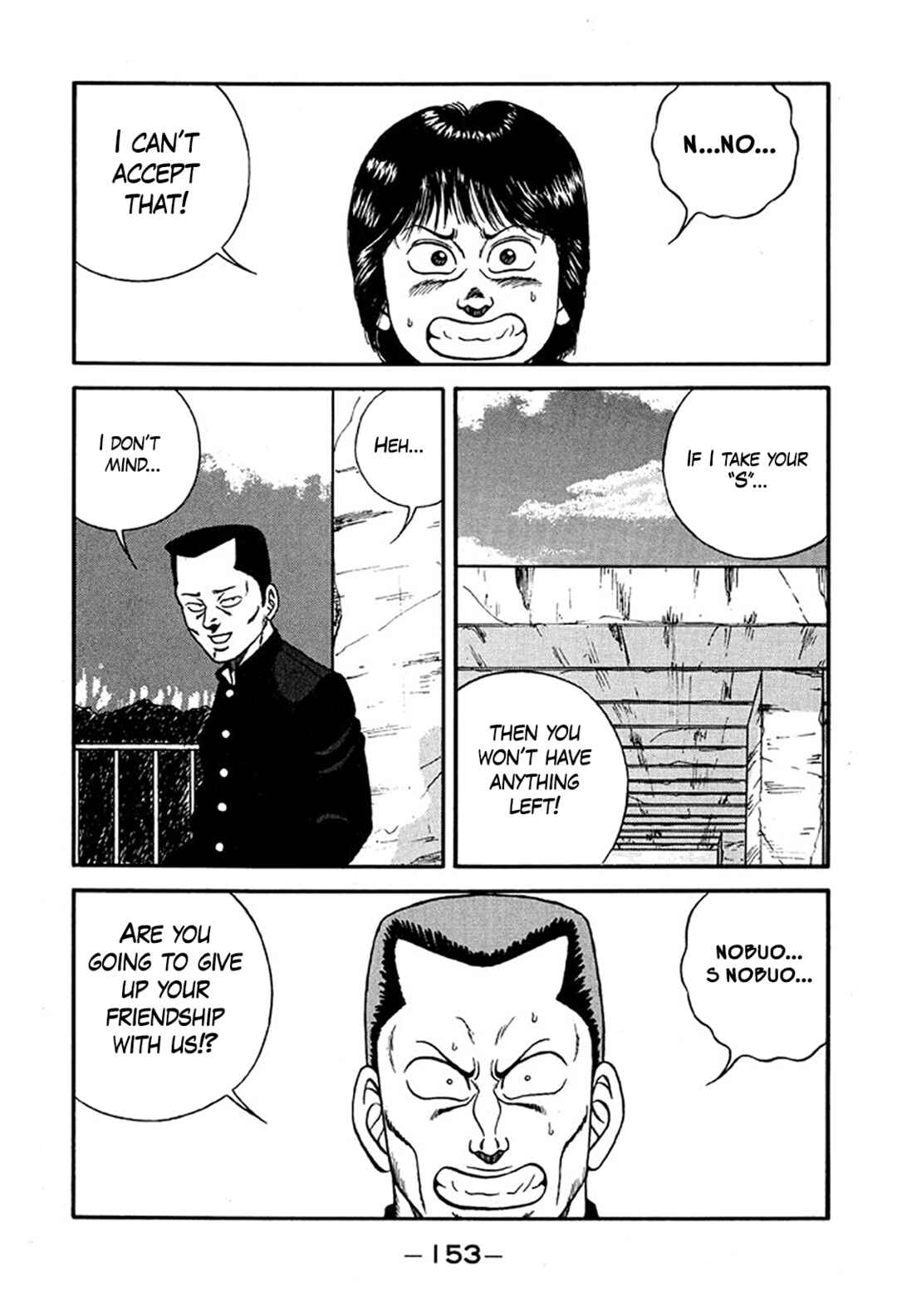 Page 27 Chapter 220 Be-bop High School