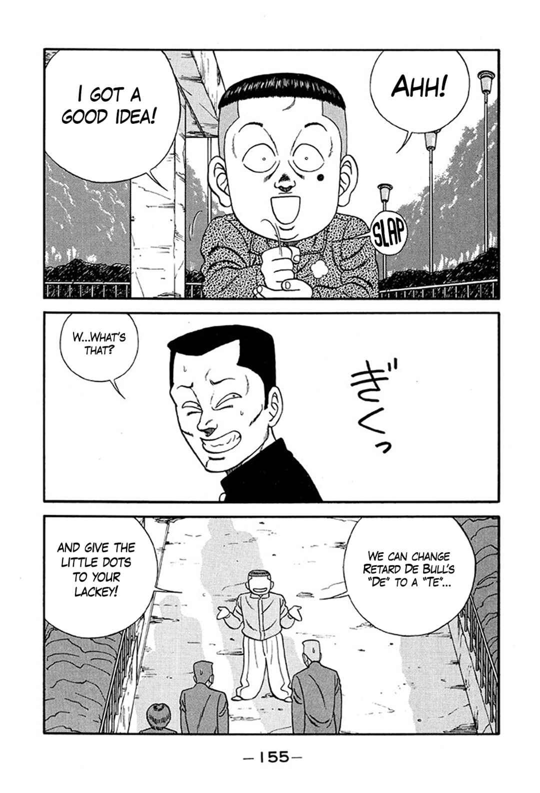 Page 29 Chapter 220 Be-bop High School