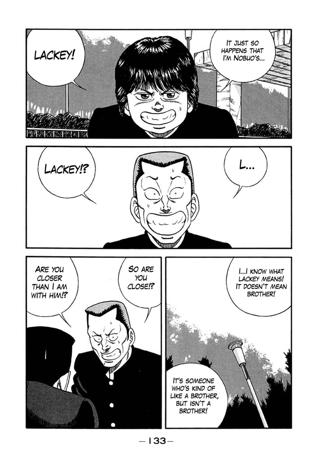 Page 7 Chapter 220 Be-bop High School