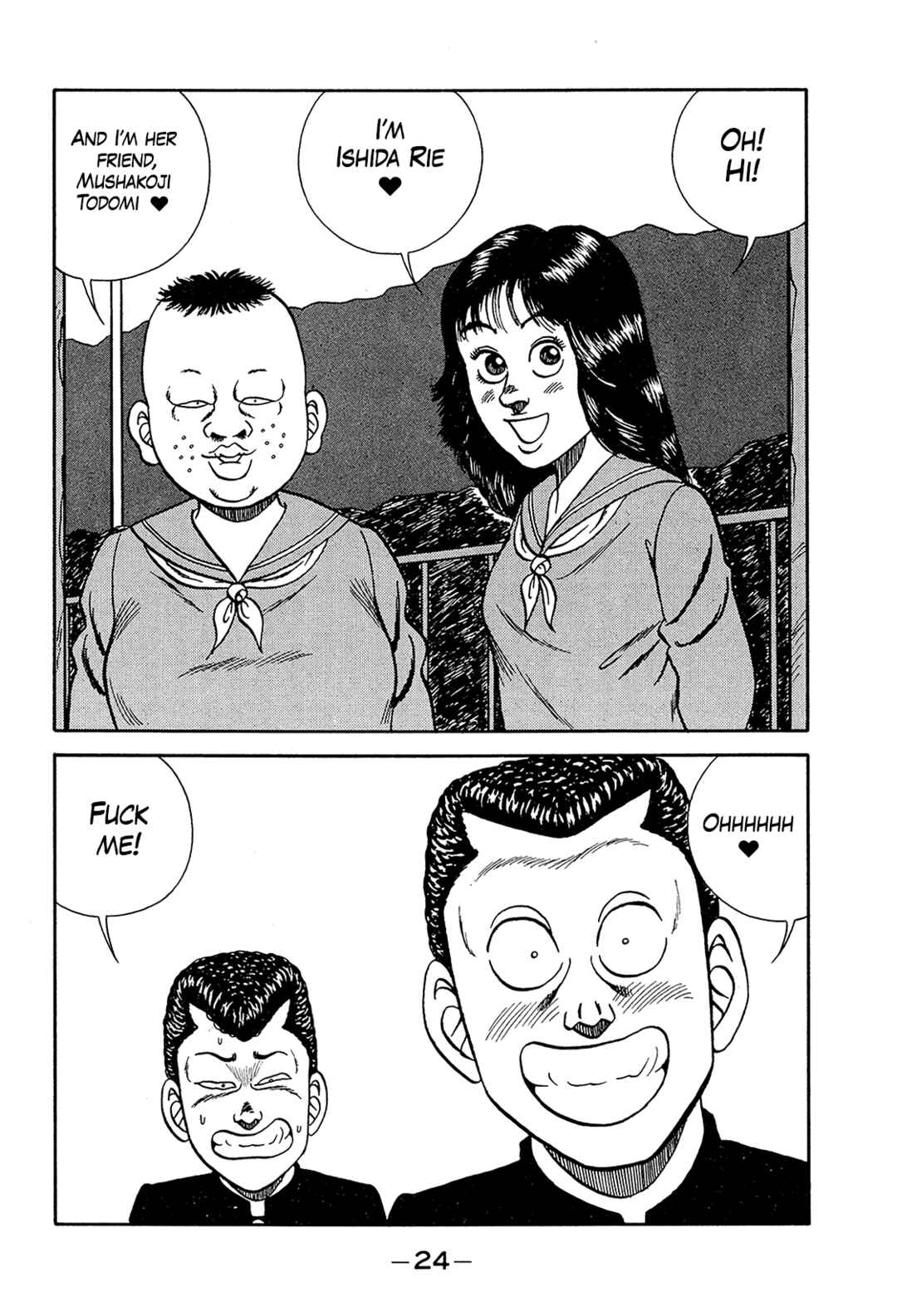 Page 24 Chapter 195 Be-bop High School