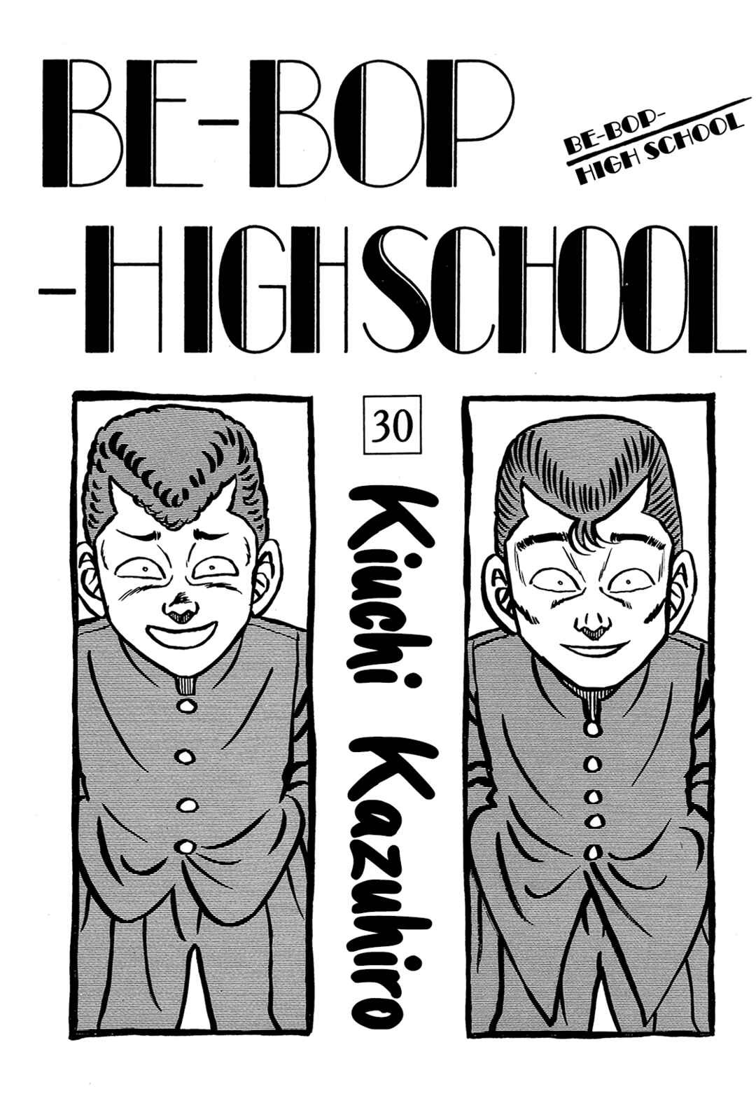 Page 3 Chapter 195 Be-bop High School