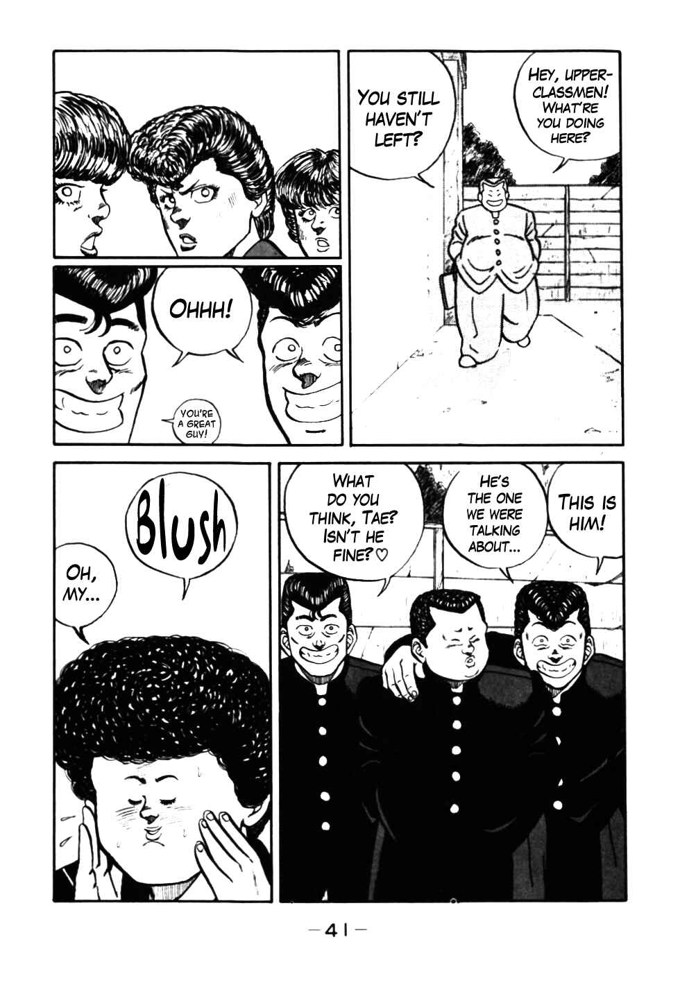Page 17 Chapter 42 Be-bop High School
