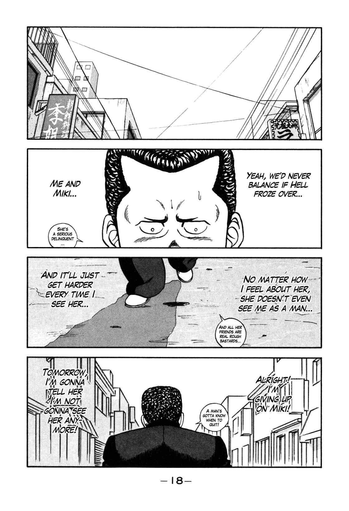 Page 12 Chapter 92 Be-bop High School