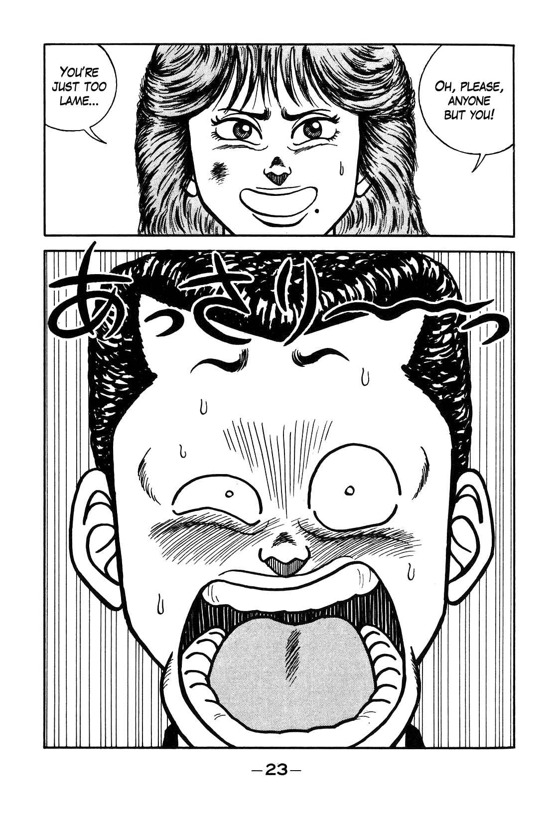 Page 17 Chapter 92 Be-bop High School