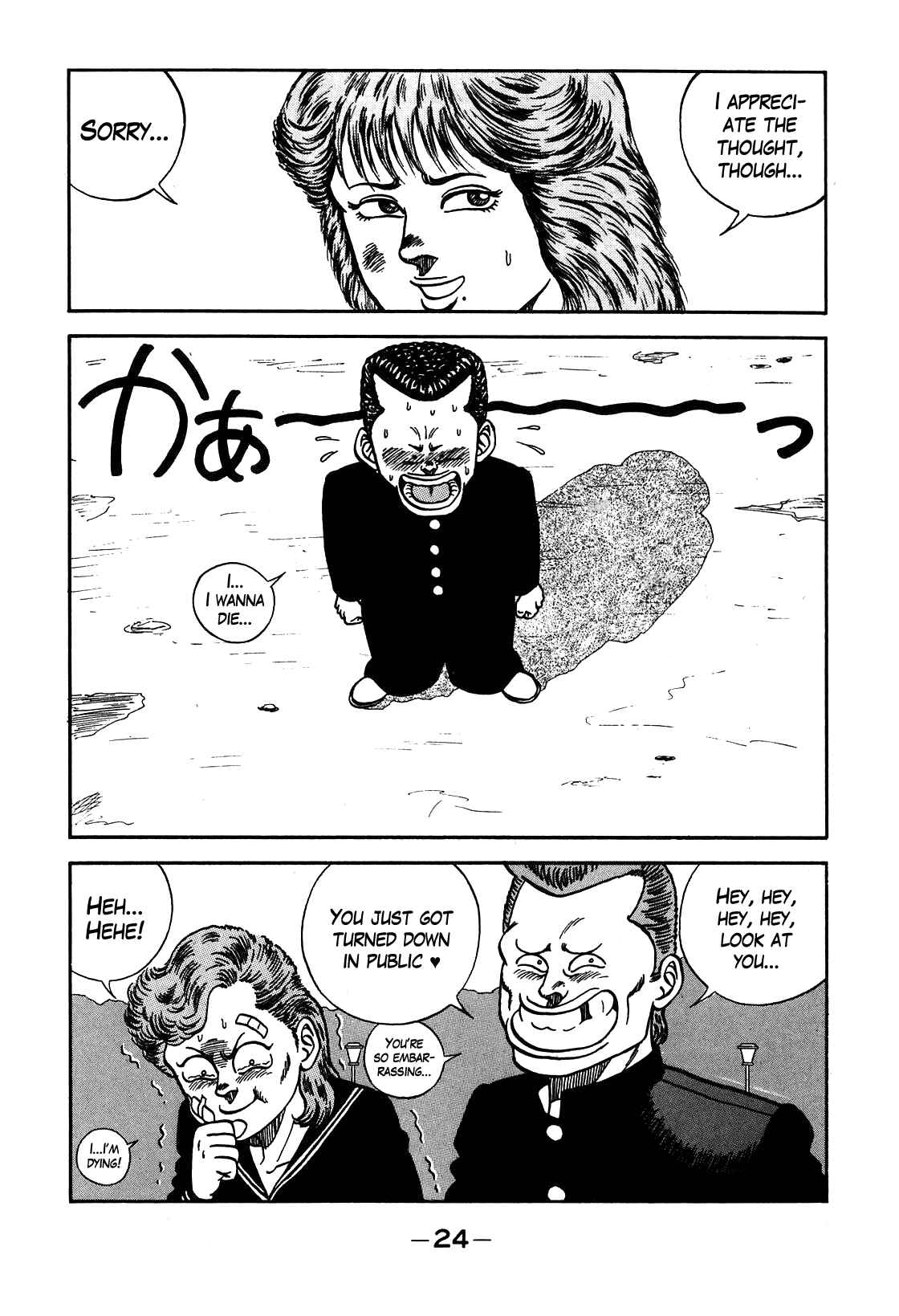 Page 18 Chapter 92 Be-bop High School