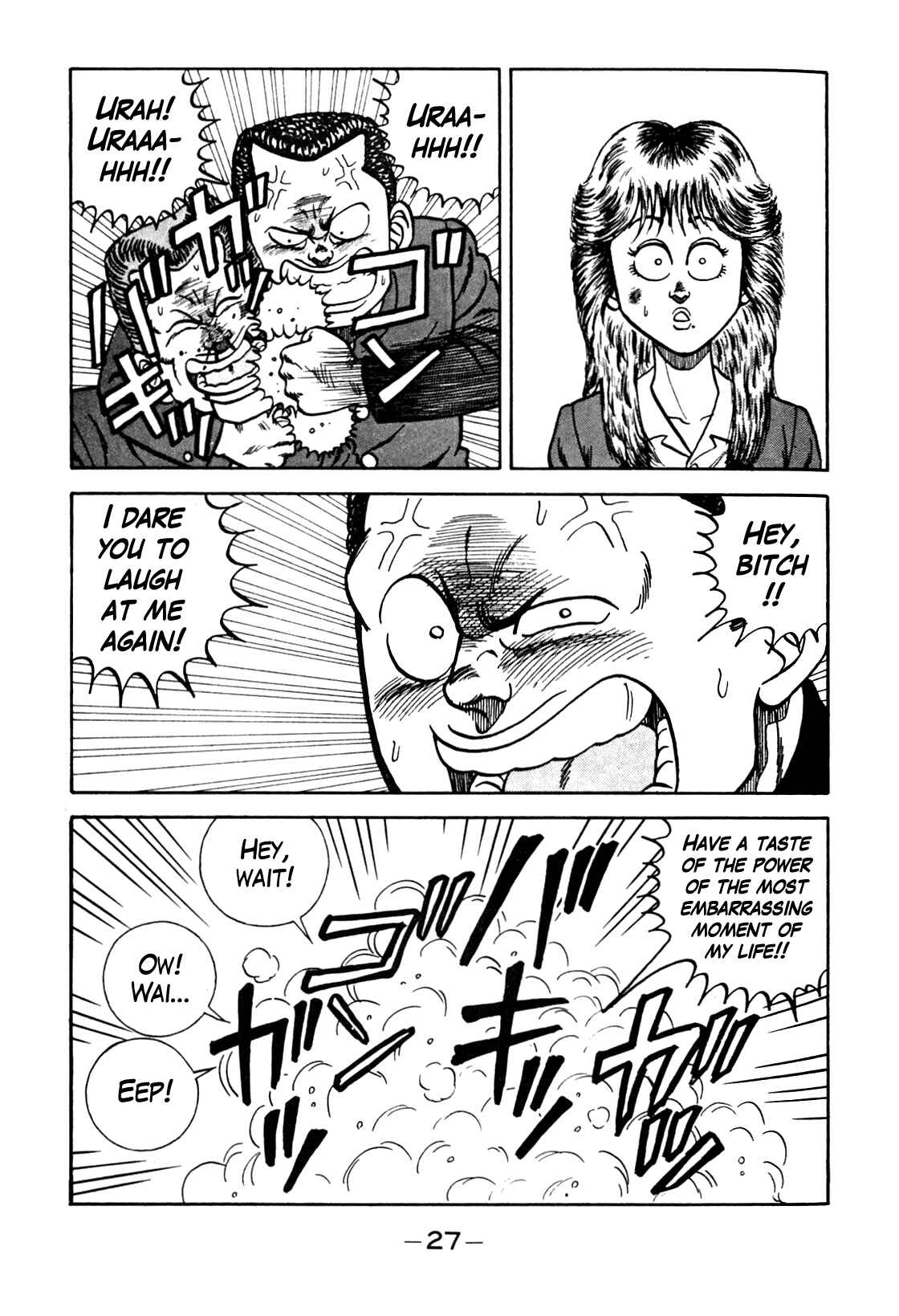 Page 21 Chapter 92 Be-bop High School