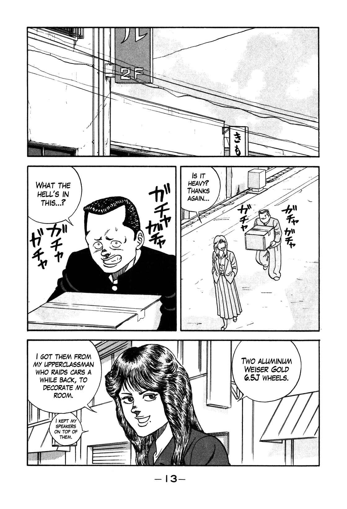 Page 7 Chapter 92 Be-bop High School