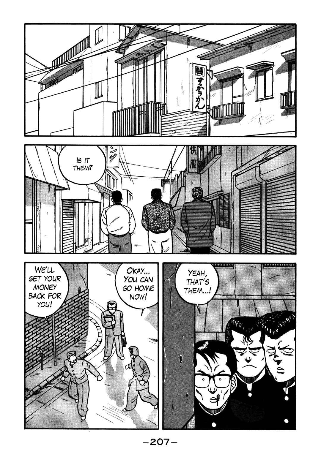 Page 5 Chapter 65 Be-bop High School