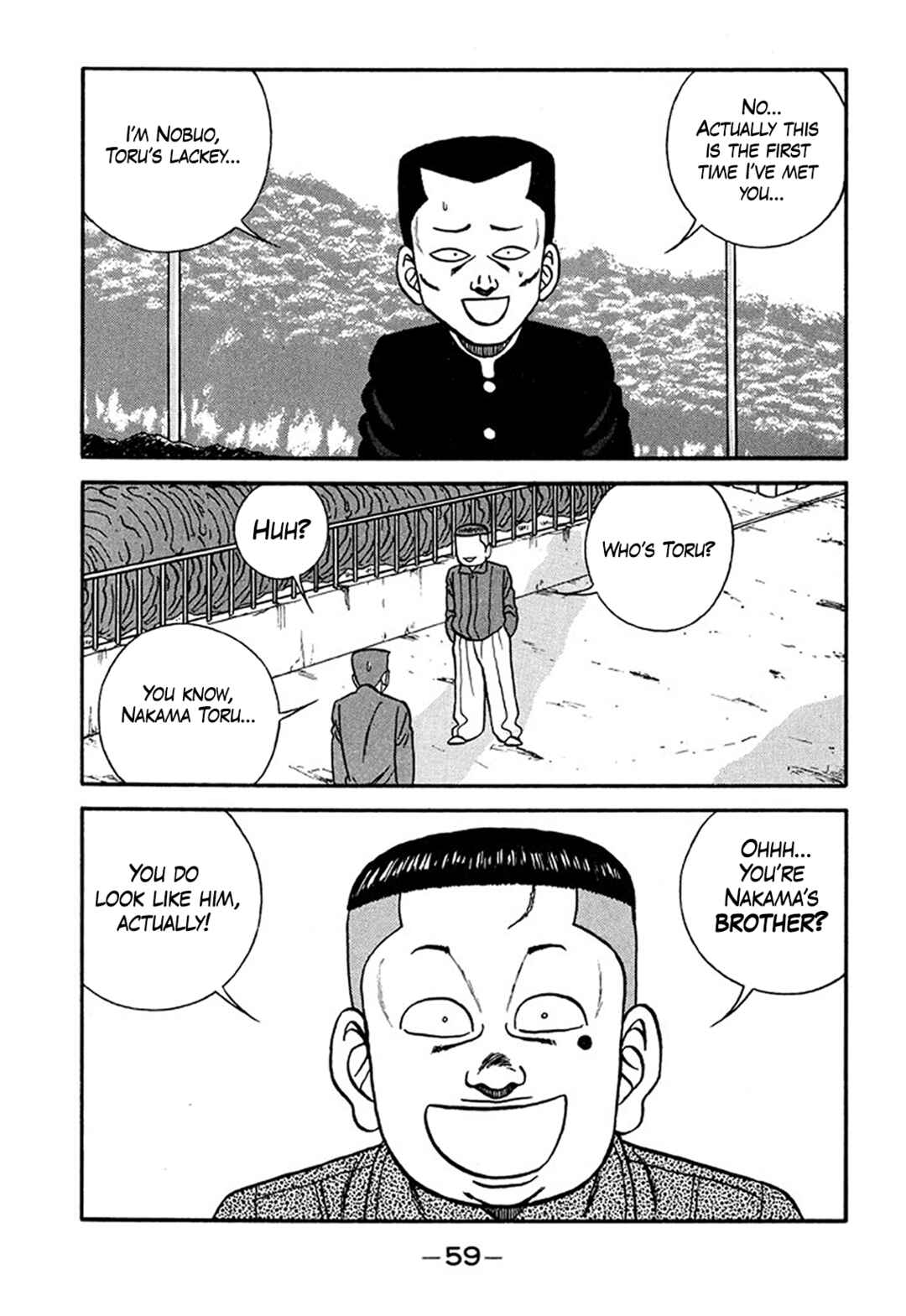 Page 13 Chapter 207 Be-bop High School