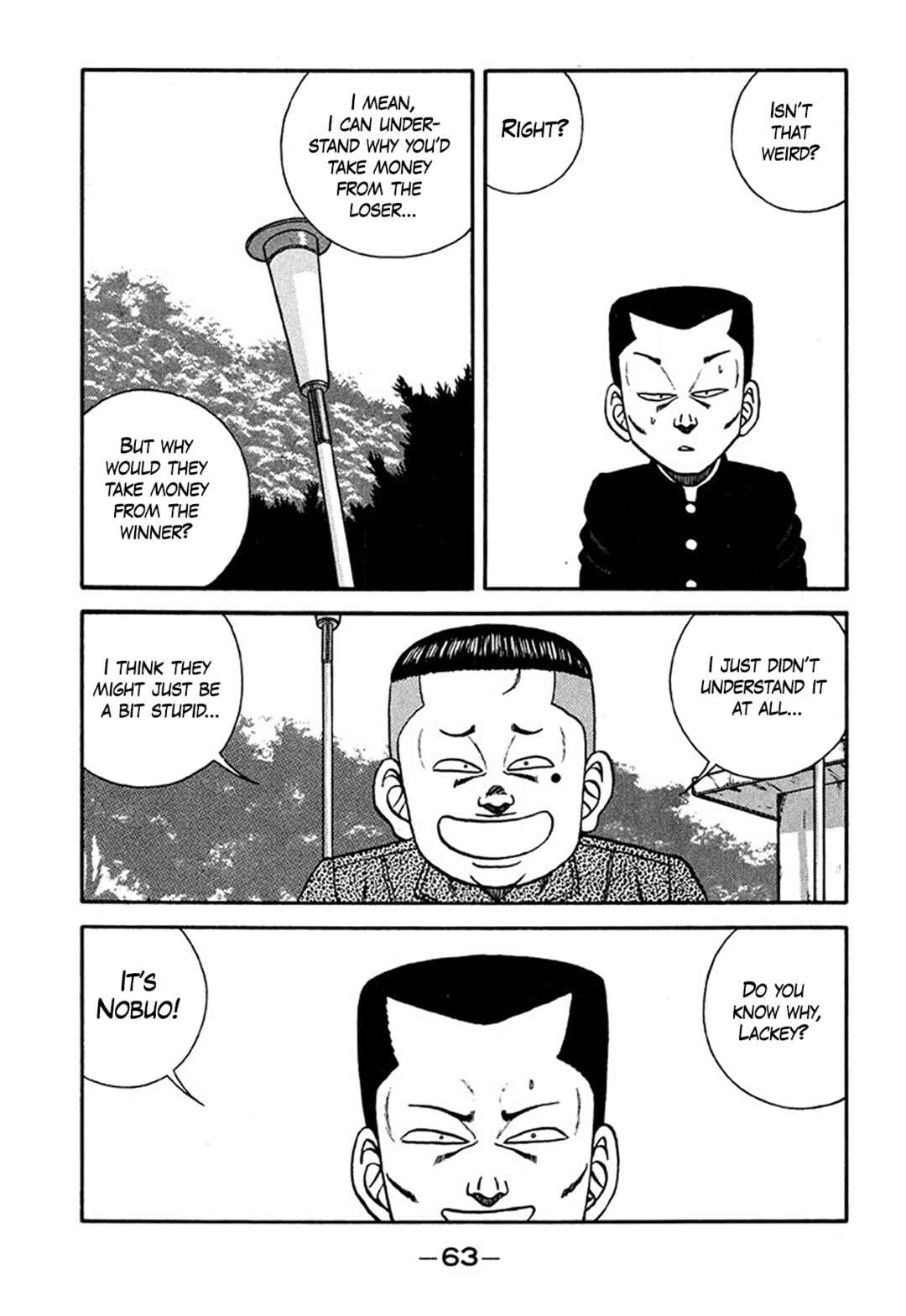 Page 17 Chapter 207 Be-bop High School