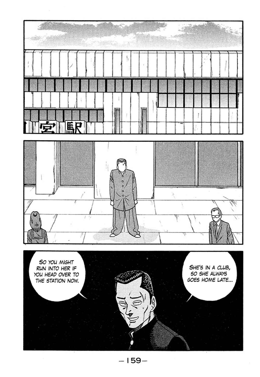 Page 15 Chapter 210 Be-bop High School