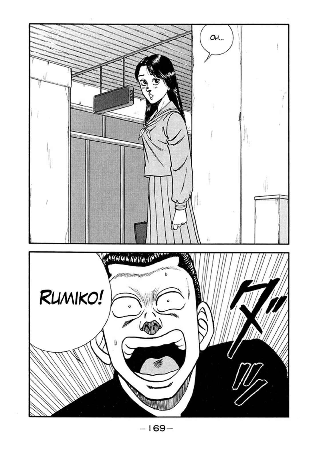 Page 25 Chapter 210 Be-bop High School