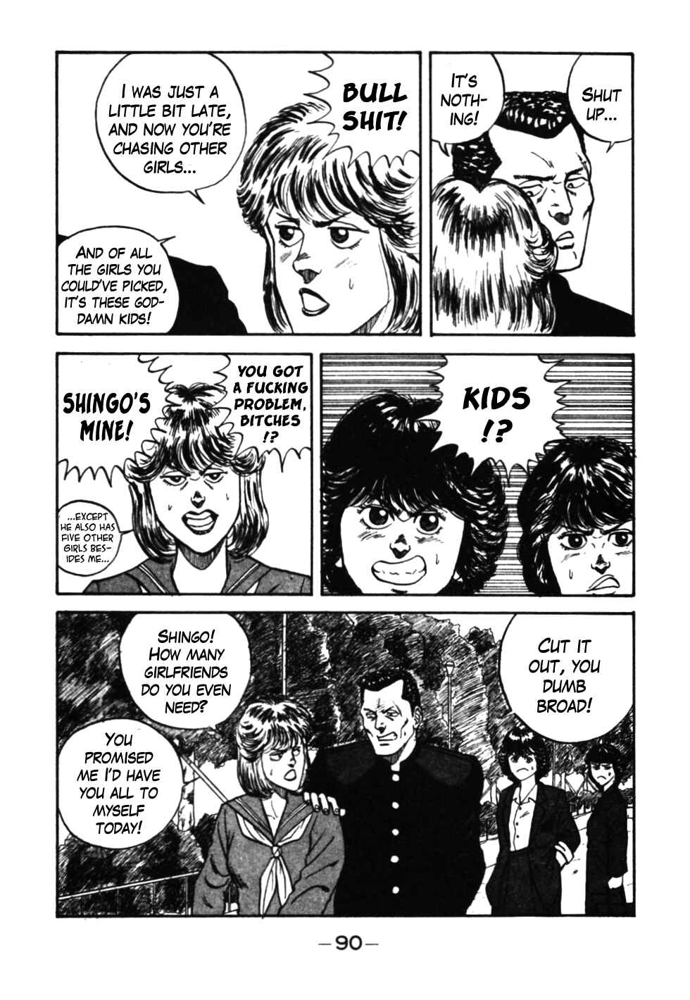 Page 7 Chapter 35 Be-bop High School