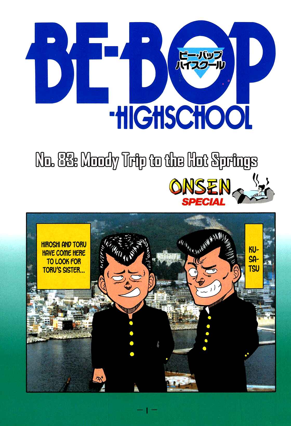Page 3 Chapter 83 Be-bop High School