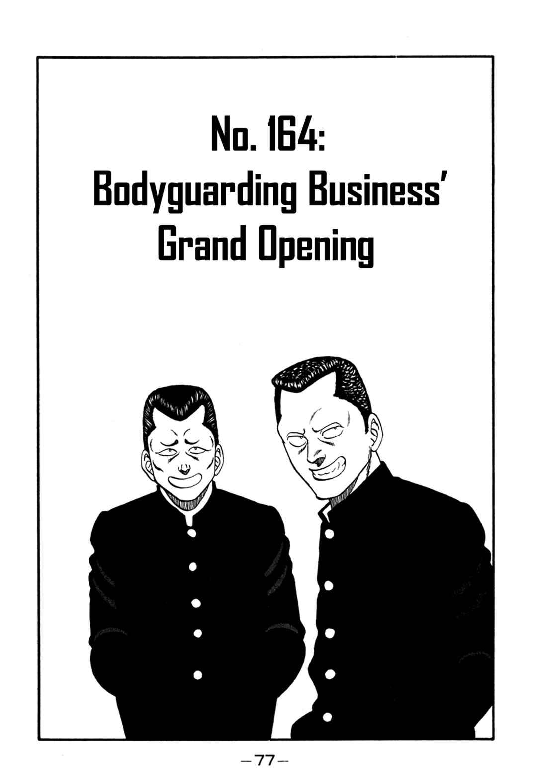 Page 1 Chapter 164 Be-bop High School