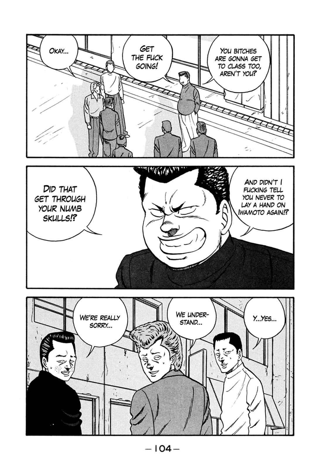 Page 28 Chapter 164 Be-bop High School