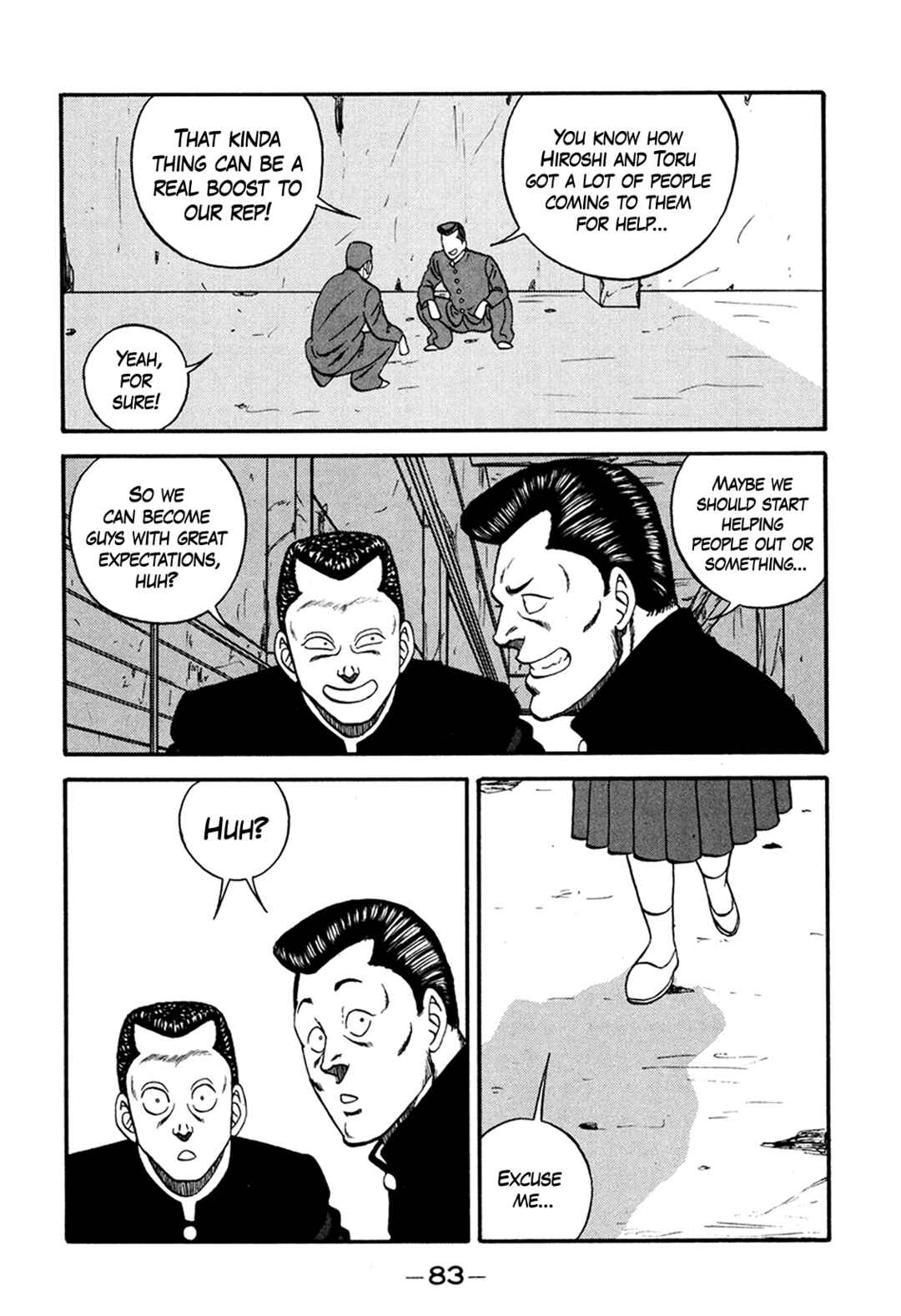 Page 7 Chapter 164 Be-bop High School