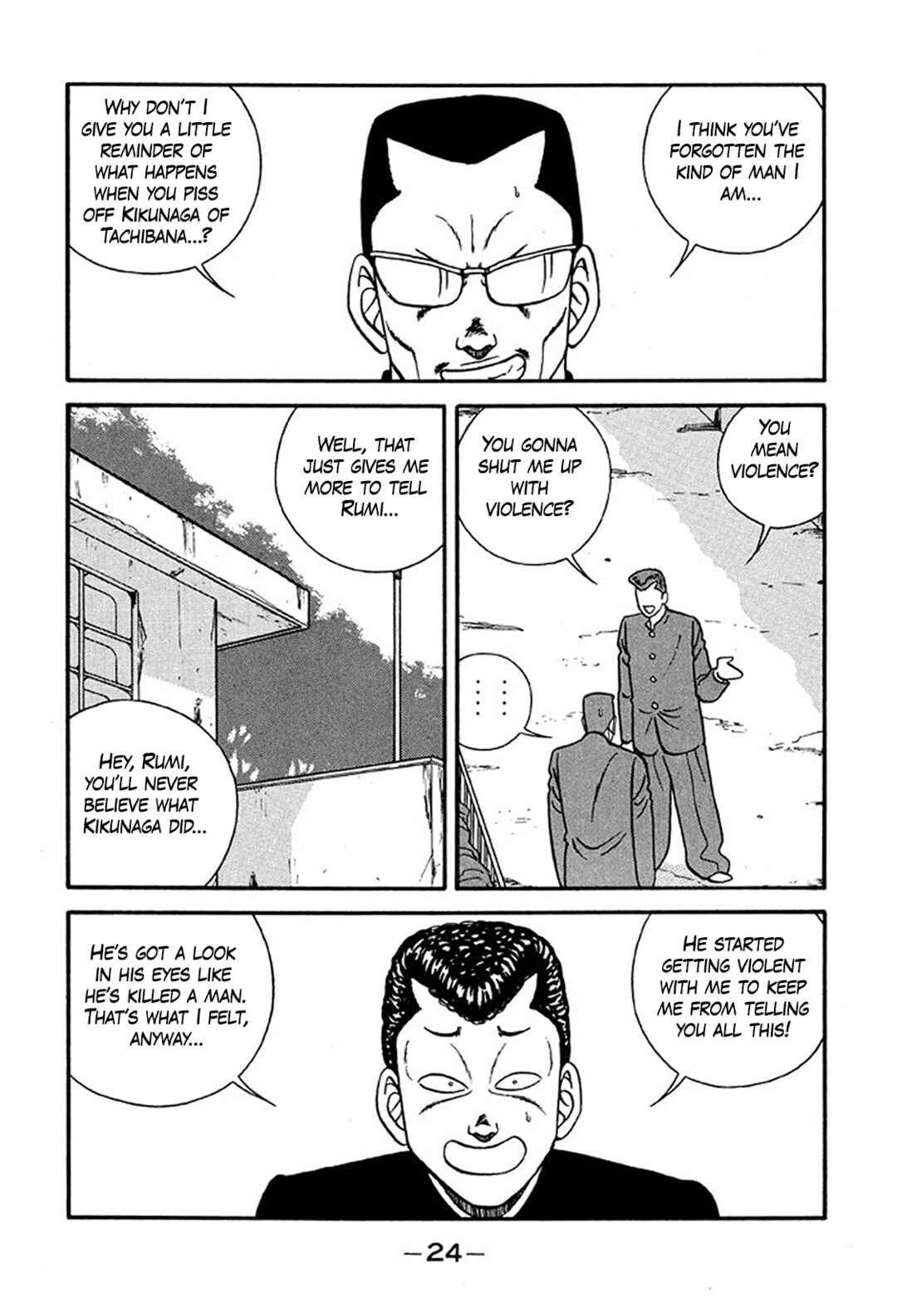 Page 24 Chapter 217 Be-bop High School
