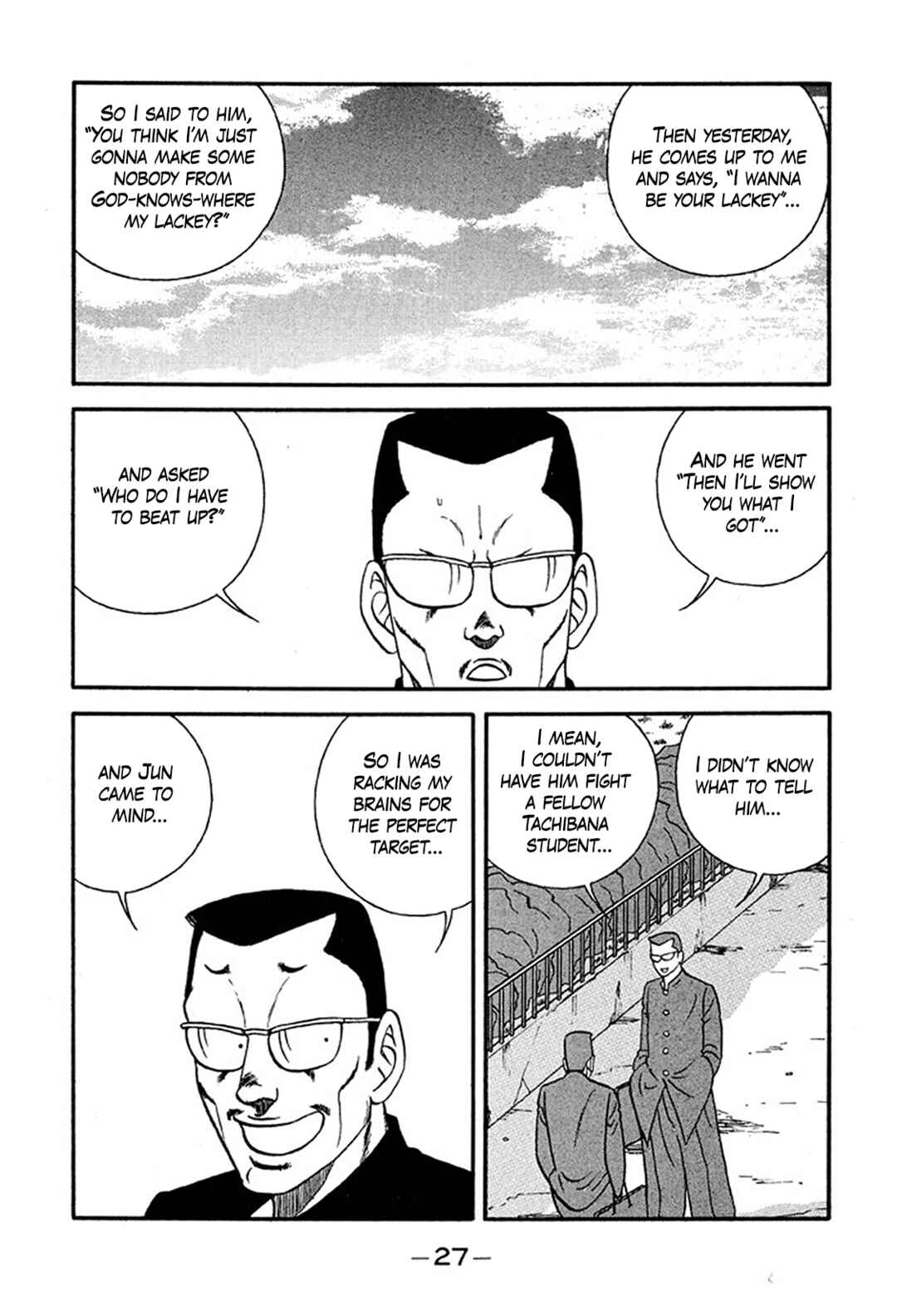 Page 27 Chapter 217 Be-bop High School