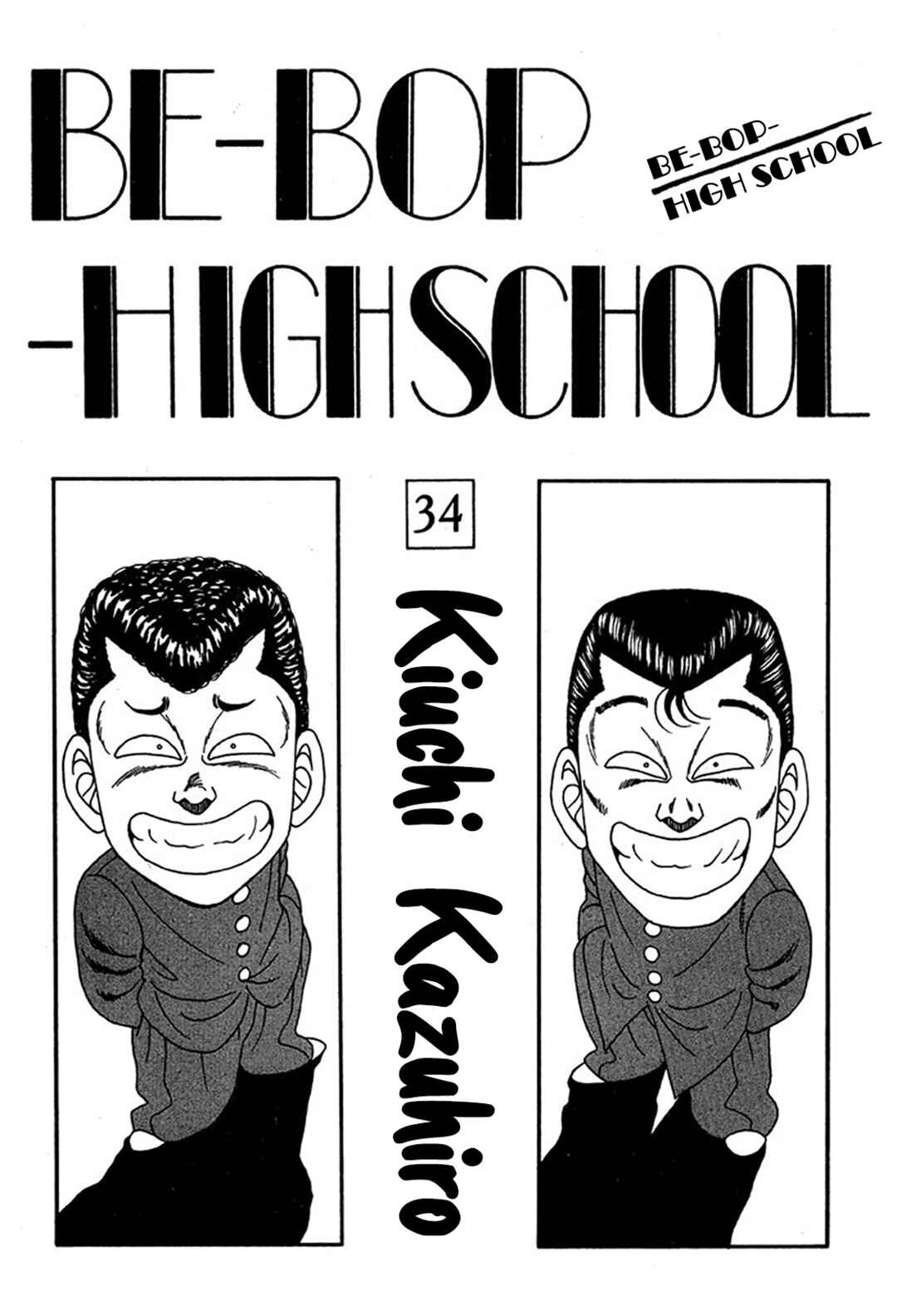 Page 3 Chapter 217 Be-bop High School