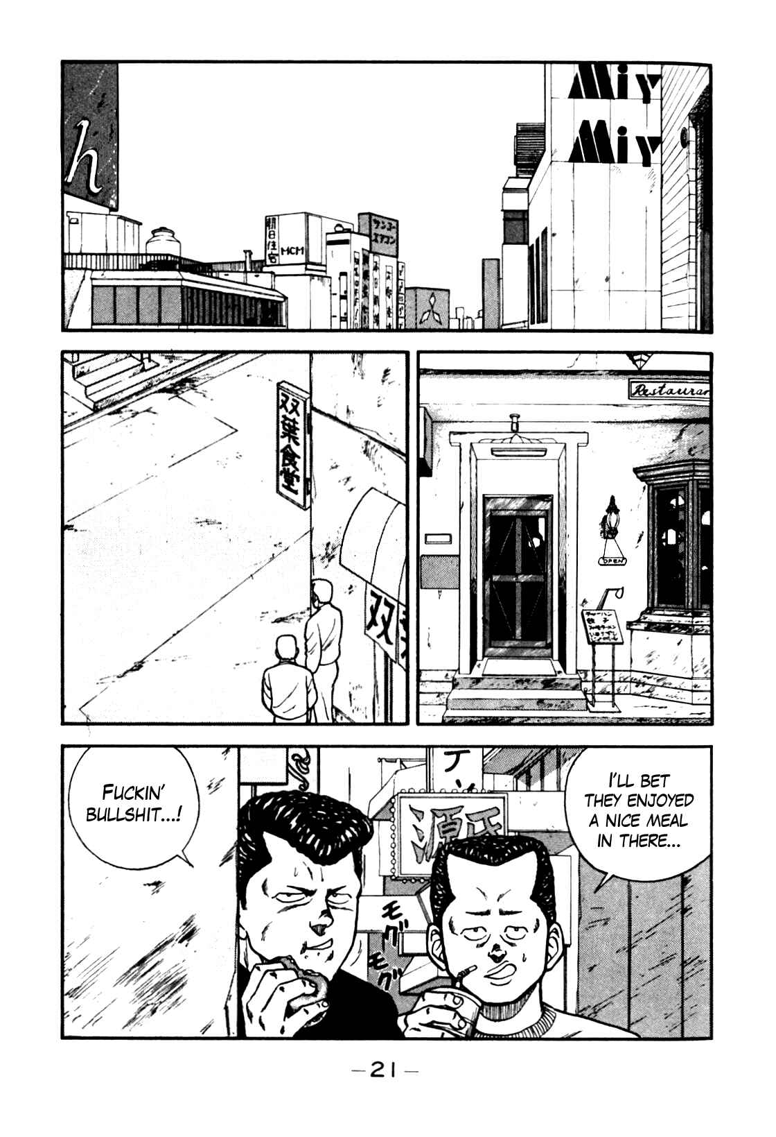 Page 15 Chapter 76 Be-bop High School