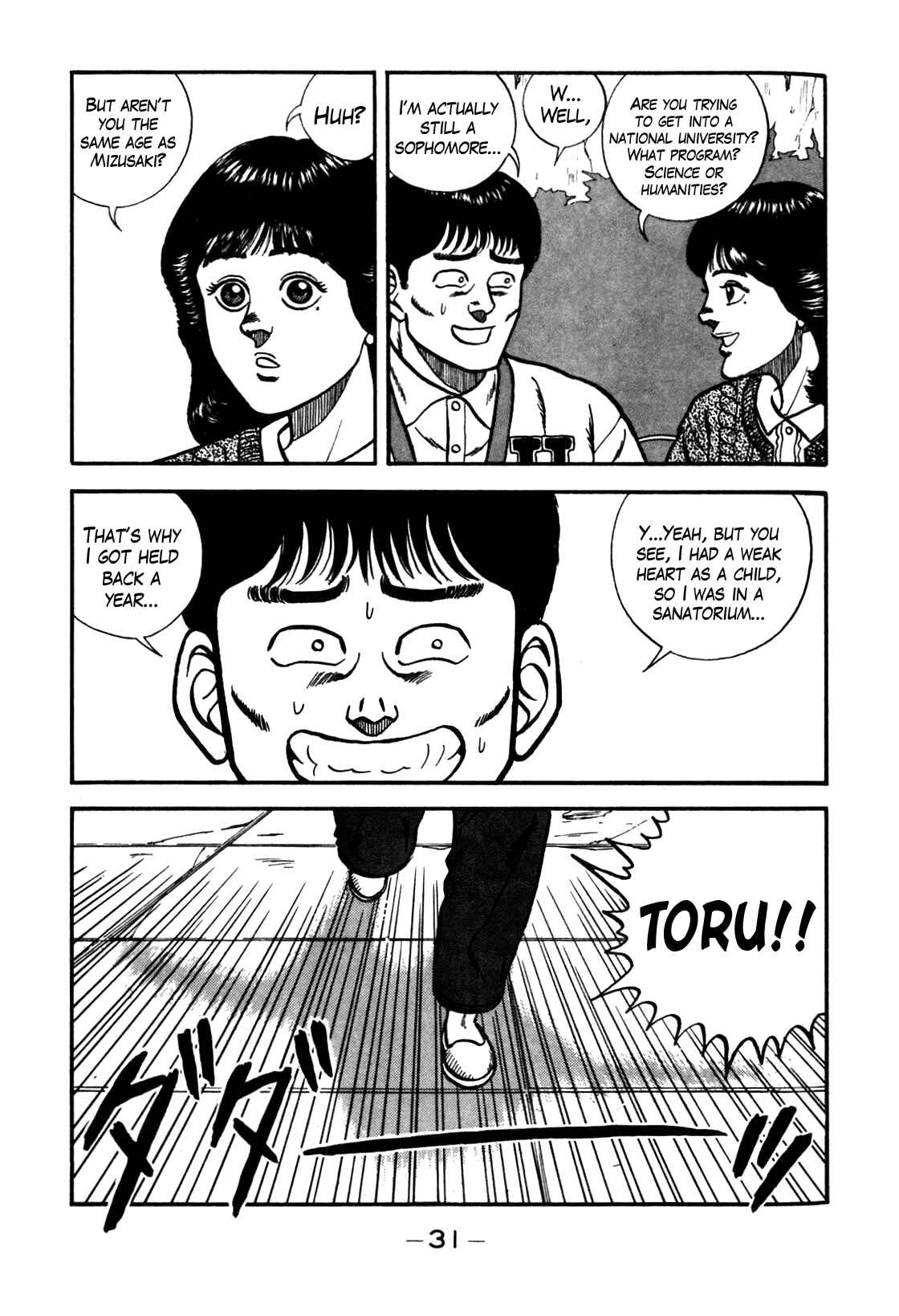Page 25 Chapter 76 Be-bop High School