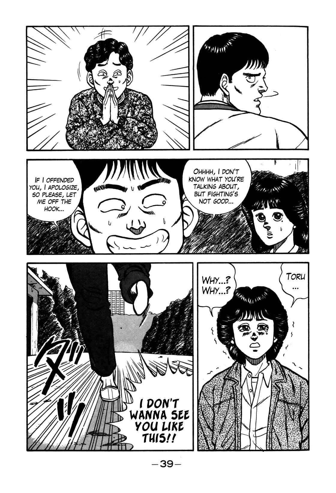 Page 33 Chapter 76 Be-bop High School